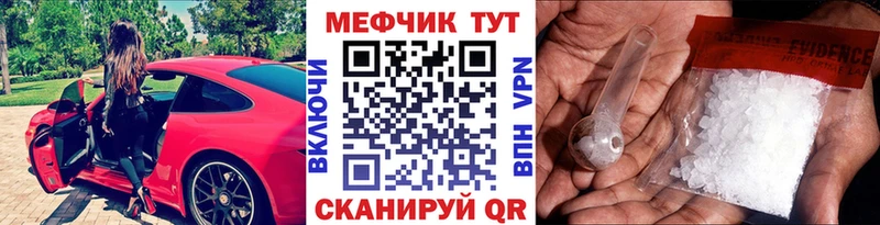 Где найти наркотики Баймак ГАШ  Псилоцибиновые грибы  МЕФ  Марихуана  APVP  Амфетамин 