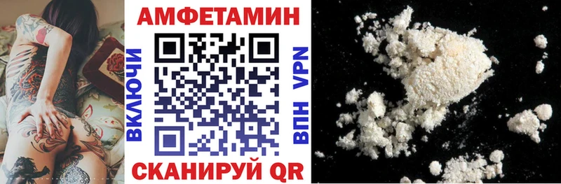 АМФЕТАМИН 97%  KRAKEN вход  Баймак  купить закладку 