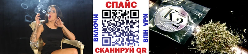 Бутират бутик  KRAKEN вход  Баймак 