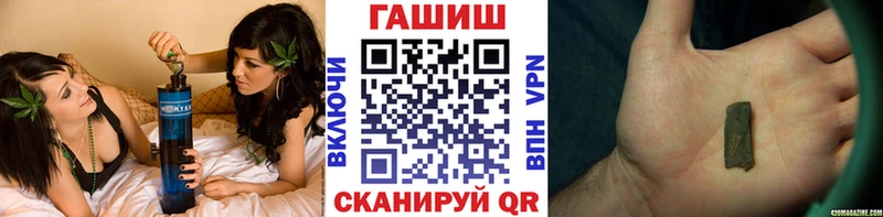 ГАШИШ 40% ТГК  где можно купить наркотик  Баймак 