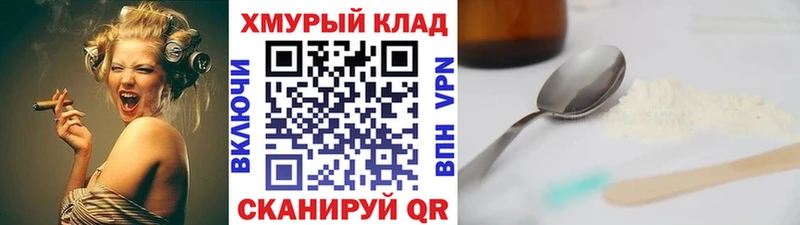Героин Heroin  Баймак 