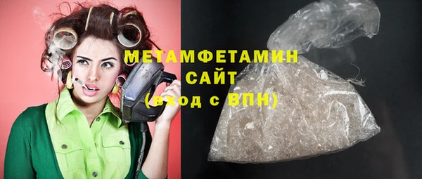 метамфетамин Армянск
