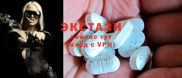 метамфетамин Армянск