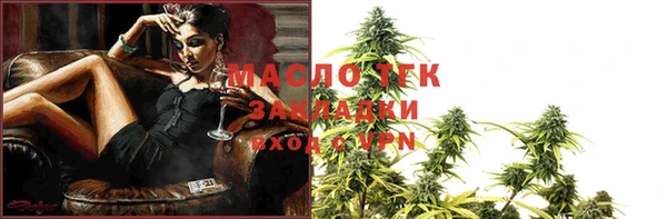 мяу мяу мука Аркадак