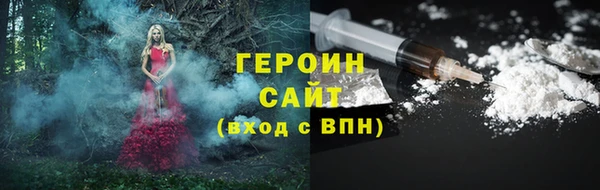 MESCALINE Арсеньев