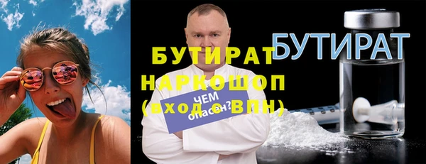 метамфетамин Армянск