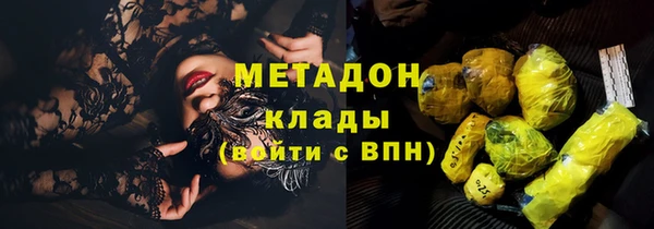 MESCALINE Арсеньев