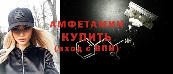 метамфетамин Армянск