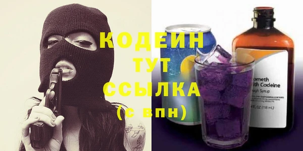 MESCALINE Арсеньев