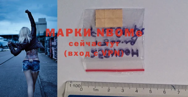 MESCALINE Арсеньев