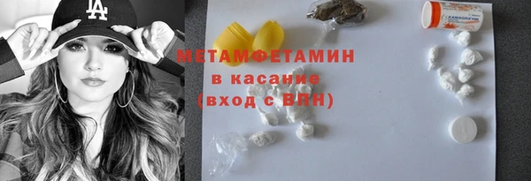 MESCALINE Арсеньев