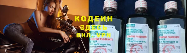 MESCALINE Арсеньев