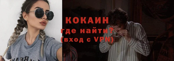 метамфетамин Армянск
