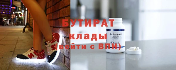 MESCALINE Арсеньев