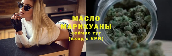 метамфетамин Армянск