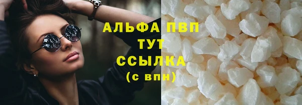 мяу мяу мука Аркадак
