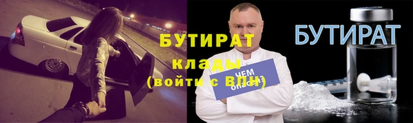 мяу мяу мука Аркадак