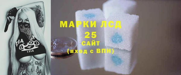 метамфетамин Армянск