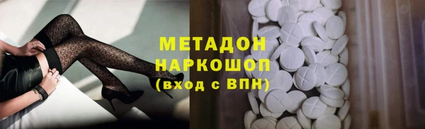 мяу мяу мука Аркадак