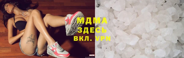 MESCALINE Арсеньев