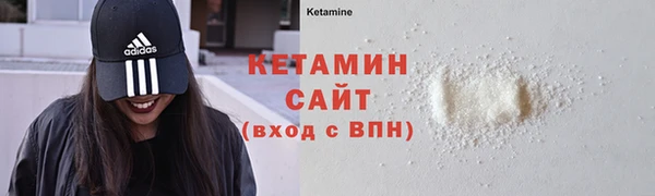 MESCALINE Арсеньев