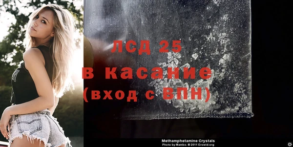 MESCALINE Арсеньев
