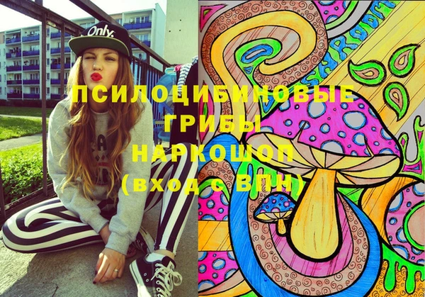 MESCALINE Арсеньев