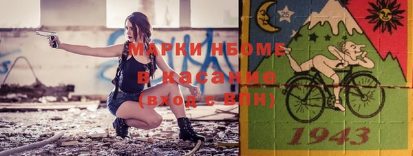 MESCALINE Арсеньев