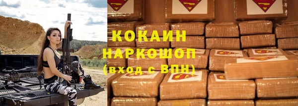 мяу мяу мука Аркадак
