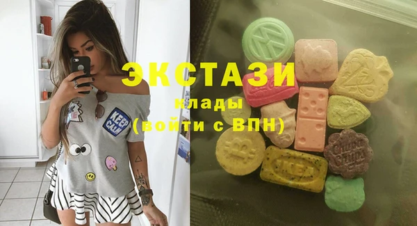 молекула духа Слюдянка