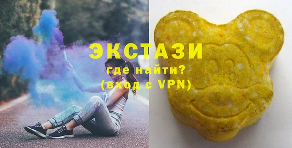 метамфетамин Армянск