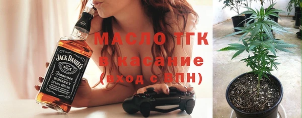 мяу мяу мука Аркадак