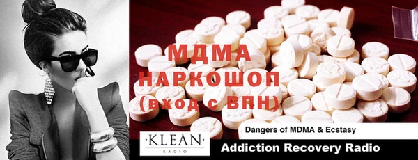 MESCALINE Арсеньев