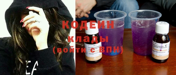метамфетамин Армянск