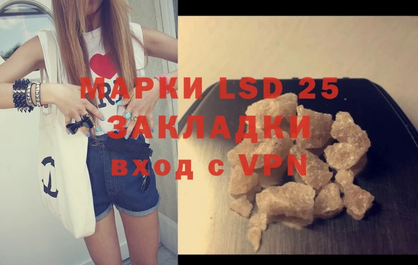 MESCALINE Арсеньев