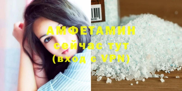 мяу мяу мука Аркадак