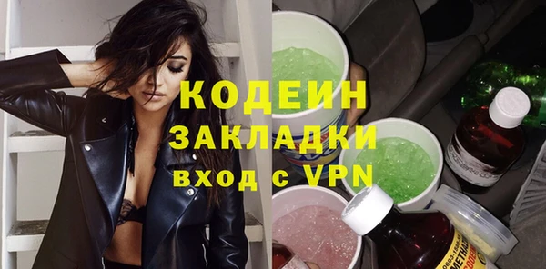 мяу мяу мука Аркадак