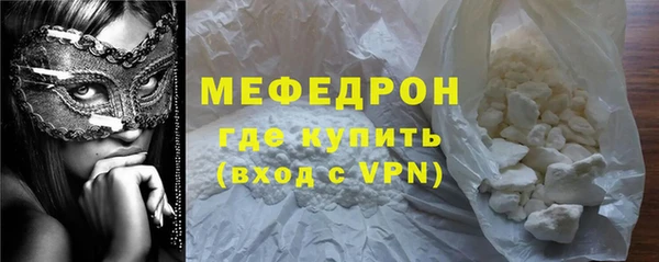 мяу мяу мука Аркадак