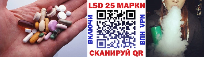 Лсд 25 экстази ecstasy  Баймак 