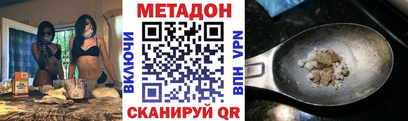 shop наркотические препараты  Баймак  МЕТАДОН кристалл  как найти закладки 