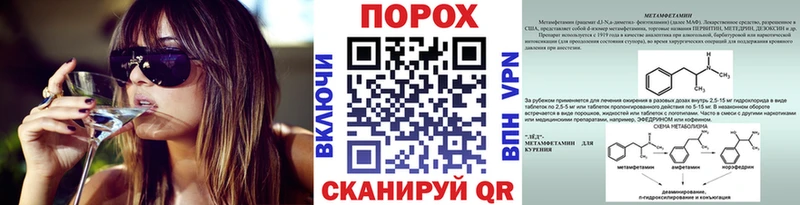 omg как зайти  Баймак  Первитин мет 