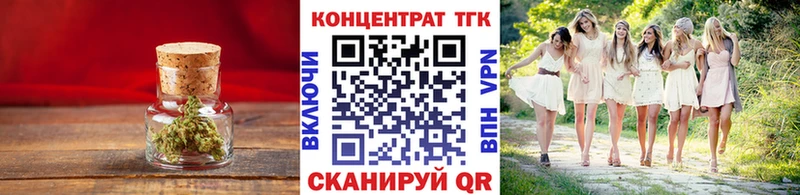 kraken ССЫЛКА Баймак Дистиллят ТГК вейп